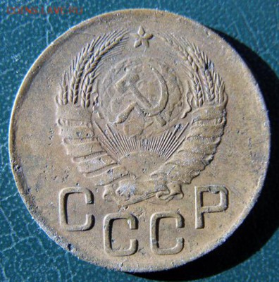 3 копейки 1937 г. (3К_02) до 14.10.2015 в 22.00 по Мск - 3-коп-1937_3К_02_2