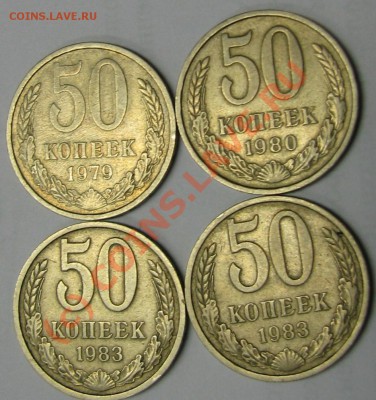 50 КОП 79,80,83 до 27.08.10 в 21,00 - Picture 004