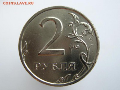 Бонус - 2 р 1998 спмд сохран! - IMG_6536.JPG