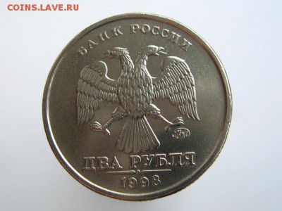 Бонус - 2 р 1998 ммд - IMG_6540.JPG