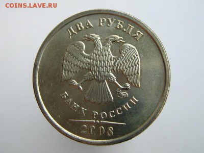 2 рубля 1997 ММД в ОТЛИЧНОМ СОХРАНЕ!!! + 6 бонусов! - IMG_6545.JPG