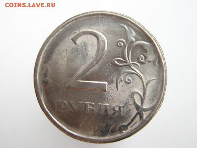 2 рубля 1997 ММД в ОТЛИЧНОМ СОХРАНЕ!!! + 6 бонусов! - IMG_6550.JPG