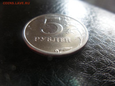 5 рублей 2003г.блеск!!! аук  до 14.10.2015г. - 7