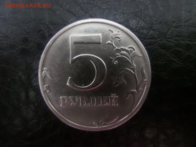 5 рублей 2003г.блеск!!! аук  до 14.10.2015г. - 5