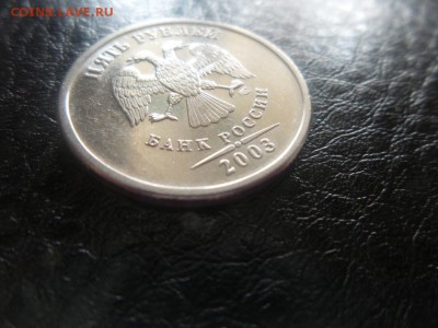 5 рублей 2003г.блеск!!! аук  до 14.10.2015г. - 3