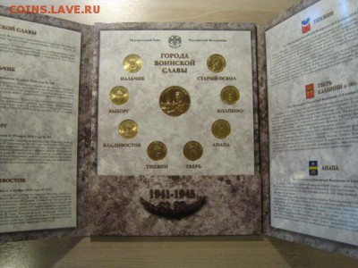официальный выпуск гвс-4 новинка - DSC08616.JPG