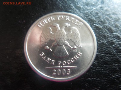 5 рублей 2003г.блеск!!! аук  до 14.10.2015г. - 1