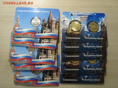 календари-наборы -символ рубля и крым -севастополь - DSC08632.JPG