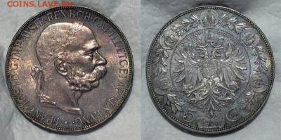 5 крон 1900 австро-венгрия UNC  до 21.10.15 в 22-00 по мск - 3