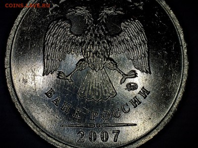 2 руб 2007 г-ярчайший unc Оценка - 2р 2