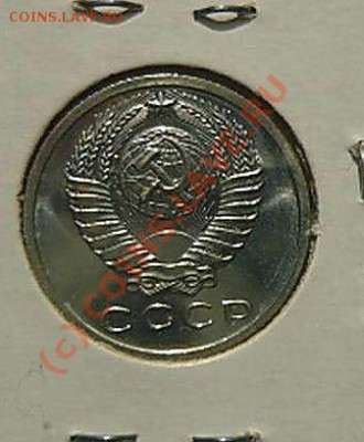 15 КОП 1966Г ДО 26.08.10.21-30 (КОРОТКИЙ АУКЦИОН) - P1040343_thumb