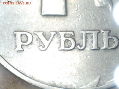 50 копеек 2007г.ММД шт.4.11А и 4.12А по спец каталогу А.С. ? - В