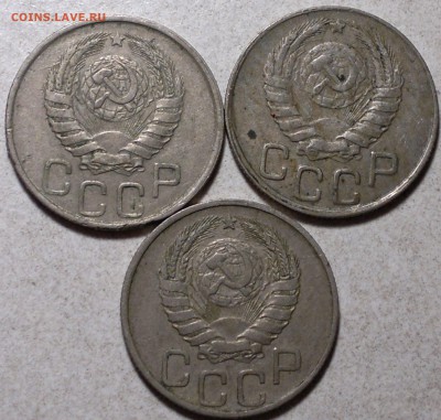 20 копеек 1941,43,45, - 2015-10-11-5695