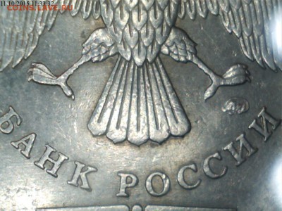 50 копеек 2007г.ММД шт.4.11А и 4.12А по спец каталогу А.С. ? - Б3