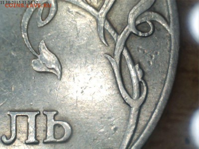 50 копеек 2007г.ММД шт.4.11А и 4.12А по спец каталогу А.С. ? - Б-3