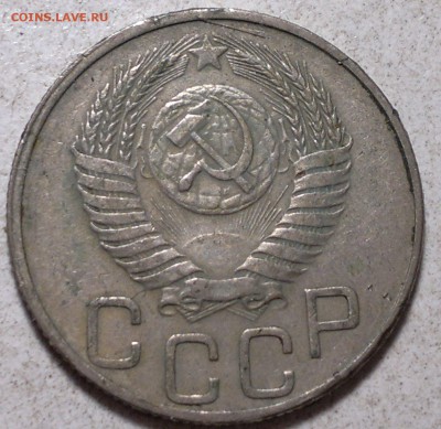 20 копеек 1950 г. до 13.10.15. в 22.00.  мск. - 2015-10-11-5697