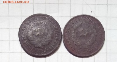 советы 1926-57г 17шт до 11.10.15г в 22 00 - IMG_20151011_114200.JPG