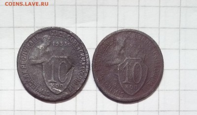 советы 1926-57г 17шт до 11.10.15г в 22 00 - IMG_20151011_114136.JPG