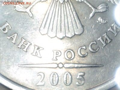 50 копеек 2007г.ММД шт.4.11А и 4.12А по спец каталогу А.С. ? - Б1