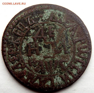 деньга 1706 года оценка - PA111609.JPG