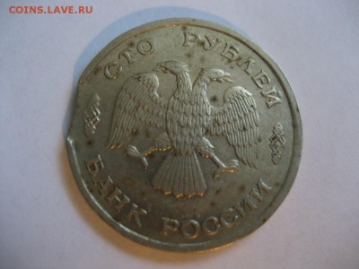 1р. 1992 М-поврот, 100р.1993 ЛМД-выкус - монеты 1519