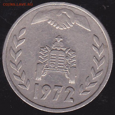 1 динар 1972 Алжир. до 12.10 в 22.00 - IMG_0008