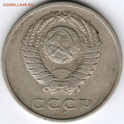 20 коппек 1961 г Ф112 до 12.10.15 г. в 22.00 - Scan-151011-0037