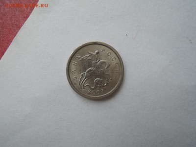 1 коп 2003сп шт 3.211А1 по А.С.? - DSCN1690.JPG
