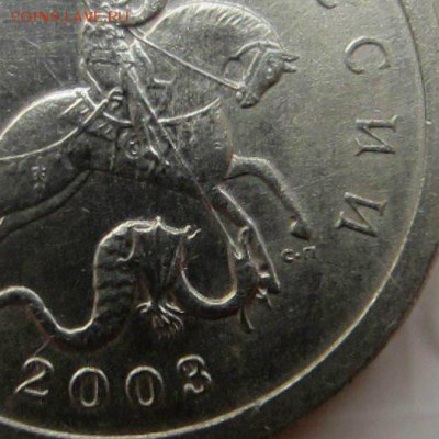 1 коп 2003 сп 3.212? - часть
