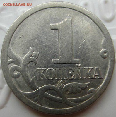 1 коп 2003 сп 3.212? - реверс