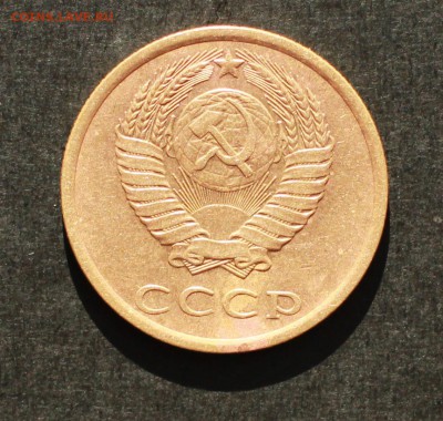 3 копейки 1985 Шт. 204 ? - 85-204jpg