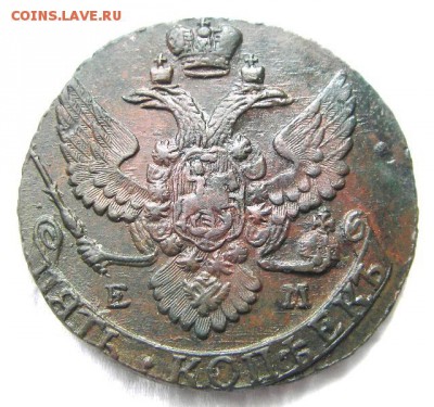 5 копеек 1793 ЕМ (красивый кладовый пятачек) - IMGP3377.JPG