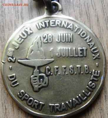 спортивная иностранная медаль, помогите опознать - SAM_4078.JPG