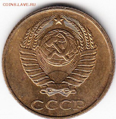 1 коп 1985 г два раскола. до 16.10.15 - IMG_0003_NEW_NEW