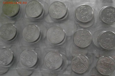 Сочи 2014 - 65 монет до 16.10 - PA111540.JPG