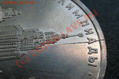 Ол-80, МГУ, раскол "Молния", до 31.08 в 21-30 мск - мгу раскол кр
