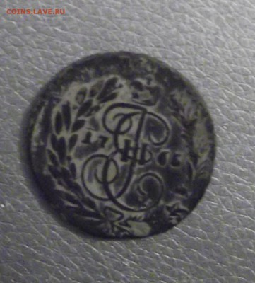 2 коп 1765г на оценку - 1