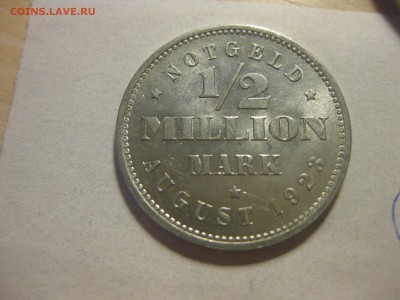 2 миллиона марок 1923г(алюминий)!до 13.10.2015 - IMG_8440.JPG