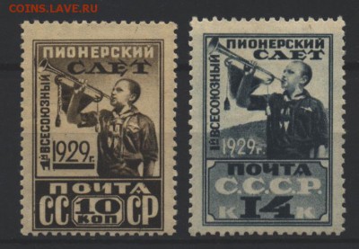 Предпродажная оценка советских марок - 001