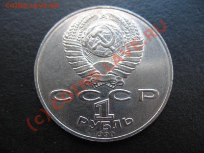 ошибка, Навои 1990, до 31.08 в 21-30 мск - навои ошибка а