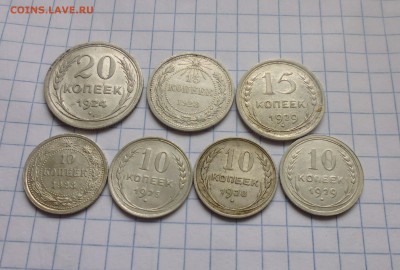 7штук билонов (неплохие) до 15.10.2015г в 22.00мск - IMG_20151011_162044.JPG