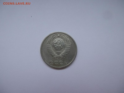 20 копеек 1991 Без букв - PA110192.JPG