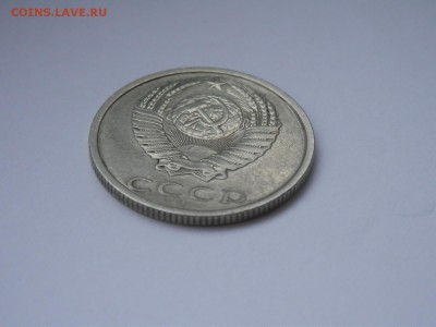 20 копеек 1991 Без букв - PA110197.JPG