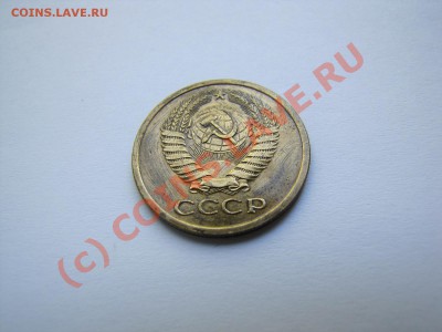 5 коп 1969 года! 27.08.10 в 22.30 МСК - IMG_0984.JPG
