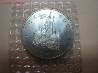 МОЛОДАЯ РОССИЯ на БИМ.. - b5wGLADfXjI
