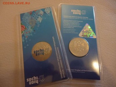 ДК Наборы Гознак, монеты, Сочи за ЛВ - Цветные 2011 Горы