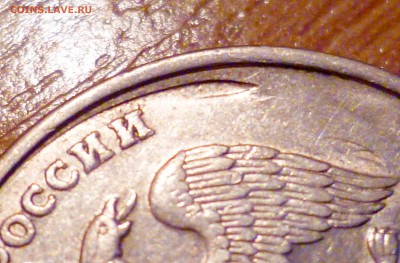 5 рублей 1998 -рукоблуд ? - 11