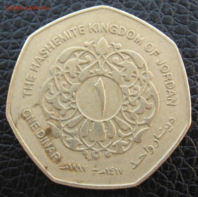 1 динар Иордания с портретом - IMG_5495.JPG