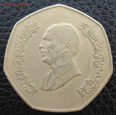 1 динар Иордания с портретом - IMG_5494.JPG