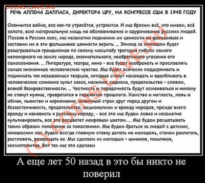 Почём дипломы в Комсомольске-на-Амуре? - 21